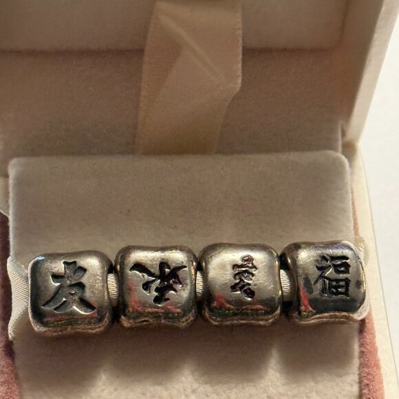 Authentic Pandora Lot of 4 CHINESE SYMBOL Charms 925ALE Retired see description. - Picture 1 of 4